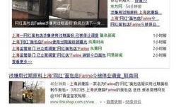 爆料安丘网红事件视频大全,揭秘网络红人背后的真相