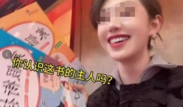 宋超然爆料王天缘视频,真相大白