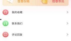 吃瓜app下载安装免费,吃瓜APP轻松下载，畅享免费娱乐盛宴