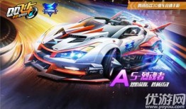qq飞车手游最新a车宠物爆料