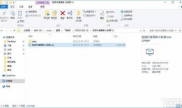 小助手视频爆料软件下载