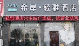 菏泽饭店爆料案件最新,揭秘背后惊人真相