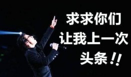 娱乐圈最新爆料汪峰,娱乐圈再掀波澜