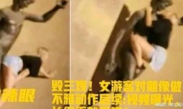 牛哥酒后爆料视频