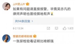 明星爆料谢明皓视频播放,揭秘明星幕后生活点滴