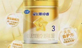 飞鹤星飞帆奶粉最新爆料,品质升级，守护宝宝健康成长！