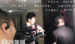 77爆料视频,幕后真相大曝光