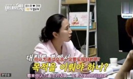 韩国心理医生在线观看