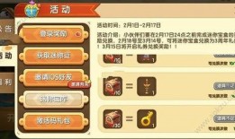 迷你世界小白爆料视频网,最新游戏动态大揭秘！