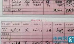 陕西商洛最新爆料