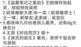 最新爆料合集,热点事件深度解析