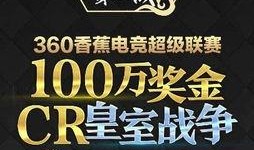 爆料皇升五金的视频播放