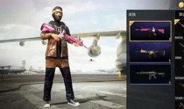 吃鸡ss16手册皮肤爆料视频