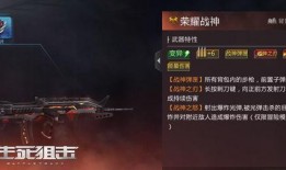 生死2最新爆料任务攻略,揭秘最新爆料任务攻略，轻松通关攻略大公开！