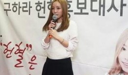 韩国娱乐圈爆料具荷拉,揭开韩国娱乐圈背后的悲剧与真相