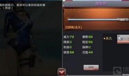 新神器装备最新爆料图片,揭秘最新爆料图片中的神秘力量