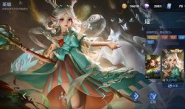 瑶瑶新皮肤最新爆料,神秘元素与时尚潮流的完美融合