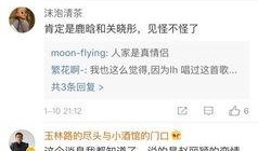 卓伟的爆料娱乐圈恋爱,卓伟爆料背后的情感纠葛