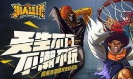 蓝球今日爆料新闻,揭秘幕后真相，热点事件深度解析