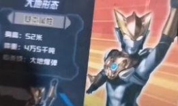 特曼卡片最新爆料图片,揭秘神秘卡片背后的惊人真相