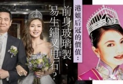 豪门港姐爆料视频在线观看,揭秘娱乐圈幕后真相