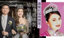 豪门港姐爆料视频在线观看,揭秘娱乐圈幕后真相