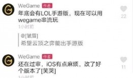 腾讯最近爆料新闻,揭秘科技巨头背后的秘密与挑战