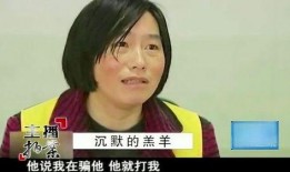 第三者丑事爆料视频