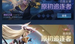 王牌雅典娜爆料视频,王牌爆料视频深度解析