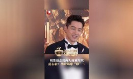 范志毅爆料胡歌的视频,揭秘明星不为人知的一面