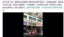 江西最新爆料事件,揭开神秘事件的神秘面纱
