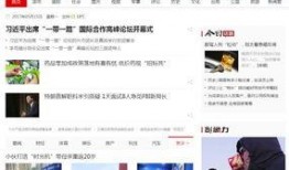 腾讯最近爆料新闻,揭秘科技巨头背后的秘密与挑战