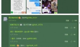 绿帽协会爆料视频大全,揭秘惊人内幕