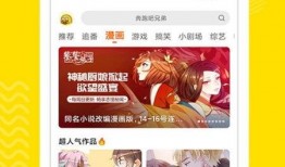 爆笑零食爆料视频下载安装,下载安装全过程，笑料横生！