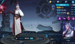 红装皮肤最新爆料,惊艳亮相，带你领略东方韵味