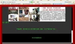 昆明高校爆料事件视频播放,真相与舆论的碰撞