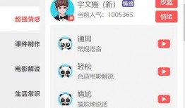 爆料短视频配音怎么弄,轻松打造爆款内容