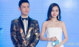 娱乐爆料杨颖黄晓明,甜蜜爱情背后的故事