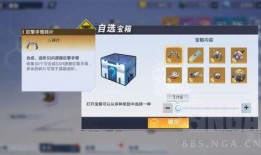 幻塔最新爆料商店,神秘商店揭秘，海量福利等你来拿！