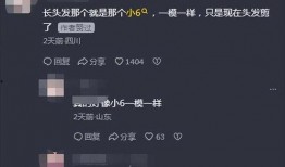 小六最新爆料视频网址,精彩内容抢先看！