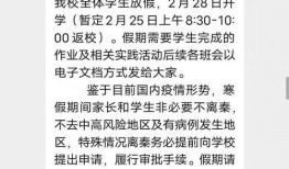 爆料秦皇岛放假通知最新,2023年度假期安排全解读