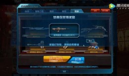 逆战最新爆料怎么抽奖,揭秘抽奖机制，解锁神秘奖励！