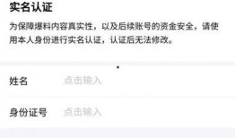 今日头条视频收益爆料,最新爆料揭示收益真相