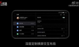 横屏最新爆料,揭秘行业巨变背后的秘密