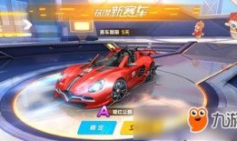 qq飞车祈愿最新车爆料,全新祈愿车亮相！QQ飞车最新爆料揭秘神秘赛车