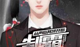 爆料娱乐圈的博主大锤小说,揭秘大锤小说中的幕后真相