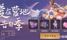 官博最新皮肤爆料,全新皮肤惊艳亮相，带你领略英雄风采