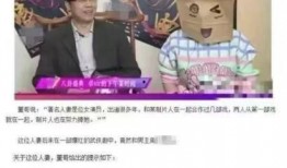 娱乐圈爆料的两个人组合,揭秘明星背后的情感纠葛