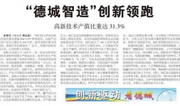 山东爆料最新新闻报道内容,聚焦重大事件背后的真相与影响