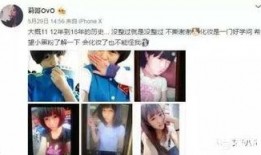 近日网红被爆料视频大全,揭秘近期热门事件幕后真相